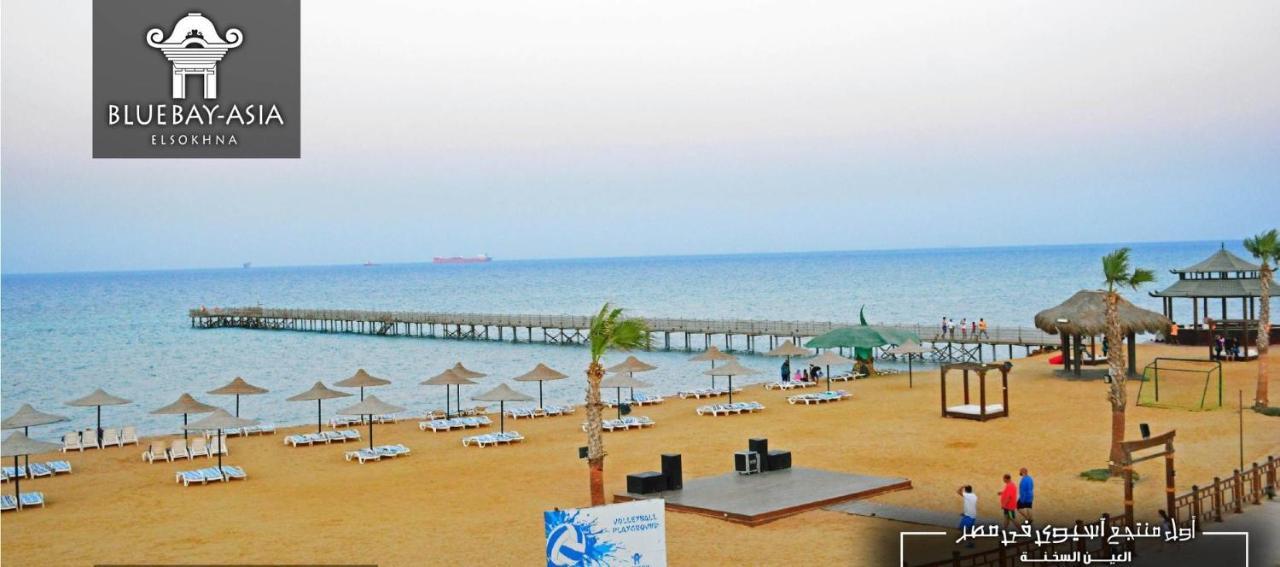 Amazing Chalet At Bluebay Asian Resort Pool View - Families Only ไอน์ ซกนา ภายนอก รูปภาพ
