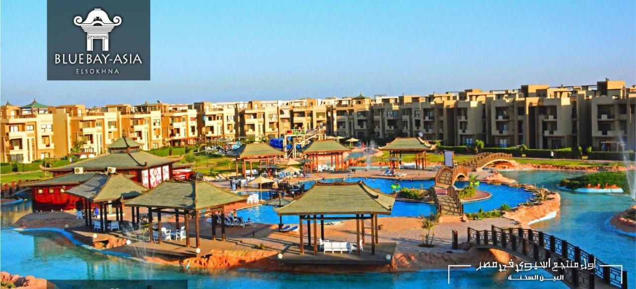 Amazing Chalet At Bluebay Asian Resort Pool View - Families Only ไอน์ ซกนา ภายนอก รูปภาพ